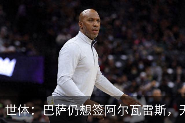 世体：巴萨仍想签阿尔瓦雷斯，无意提高1亿欧报价