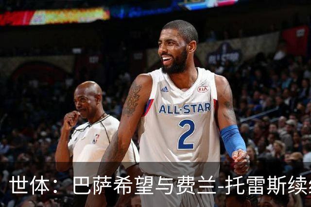 世体：巴萨希望与费兰-托雷斯续约，尚未收到球员的离队申请