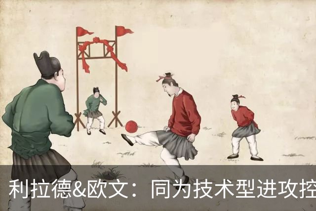 利拉德&欧文：同为技术型进攻控卫，却在不同赛道不同生态位！谁更强？