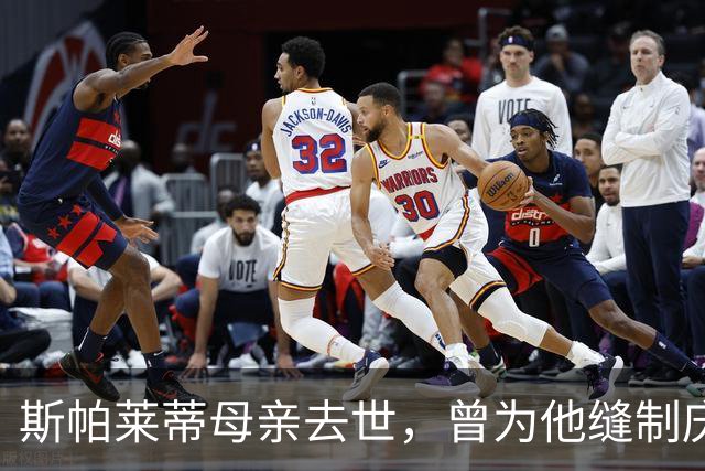 斯帕莱蒂母亲去世，曾为他缝制庆祝意大利4-3德国的国旗